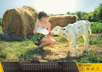 календарь апрель девушки Синко фото